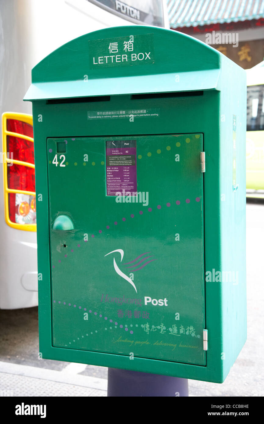 green hongkong post street letter box hong kong hksar china asia Stock