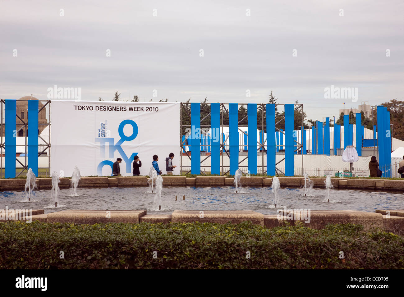 Tokyo design week, 100% Design. An international design fair run by the ...