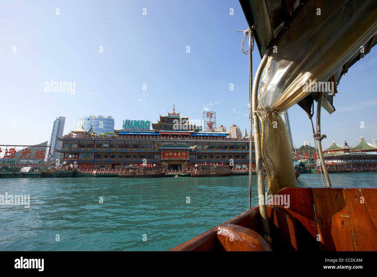 sampan boat trip view of jumbo floating kingdom restaurant in aberdeen harbour hong kong hksar china asia Stock Photo