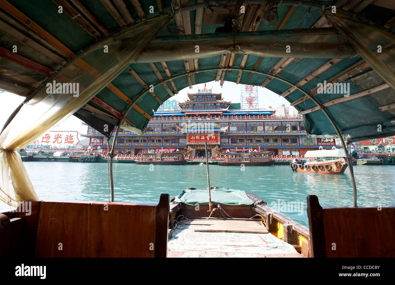 sampan boat trip view of jumbo floating kingdom restaurant in aberdeen harbour hong kong hksar china asia Stock Photo