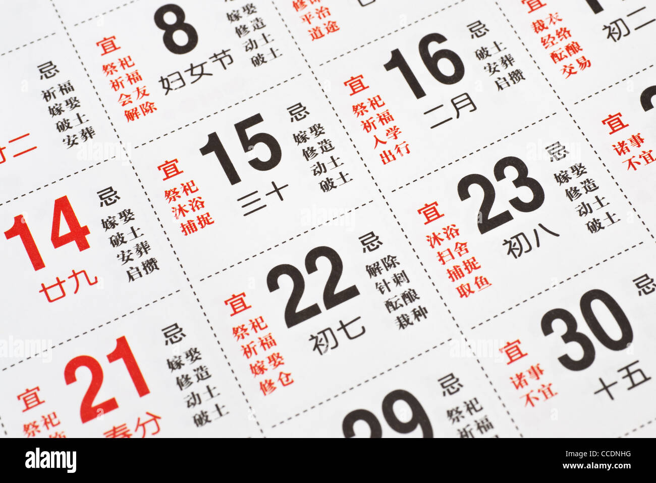 Detailansicht eines Kalenders mit chinesischen Schriftzeichen | Detail photo of a calendar with Chinese characters Stock Photo