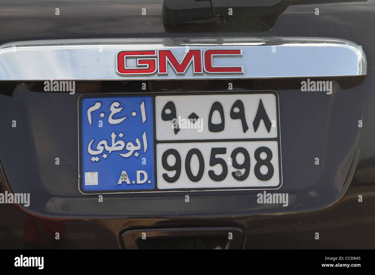 License plate in Abu Dhabi, UAE Stock Photo Alamy