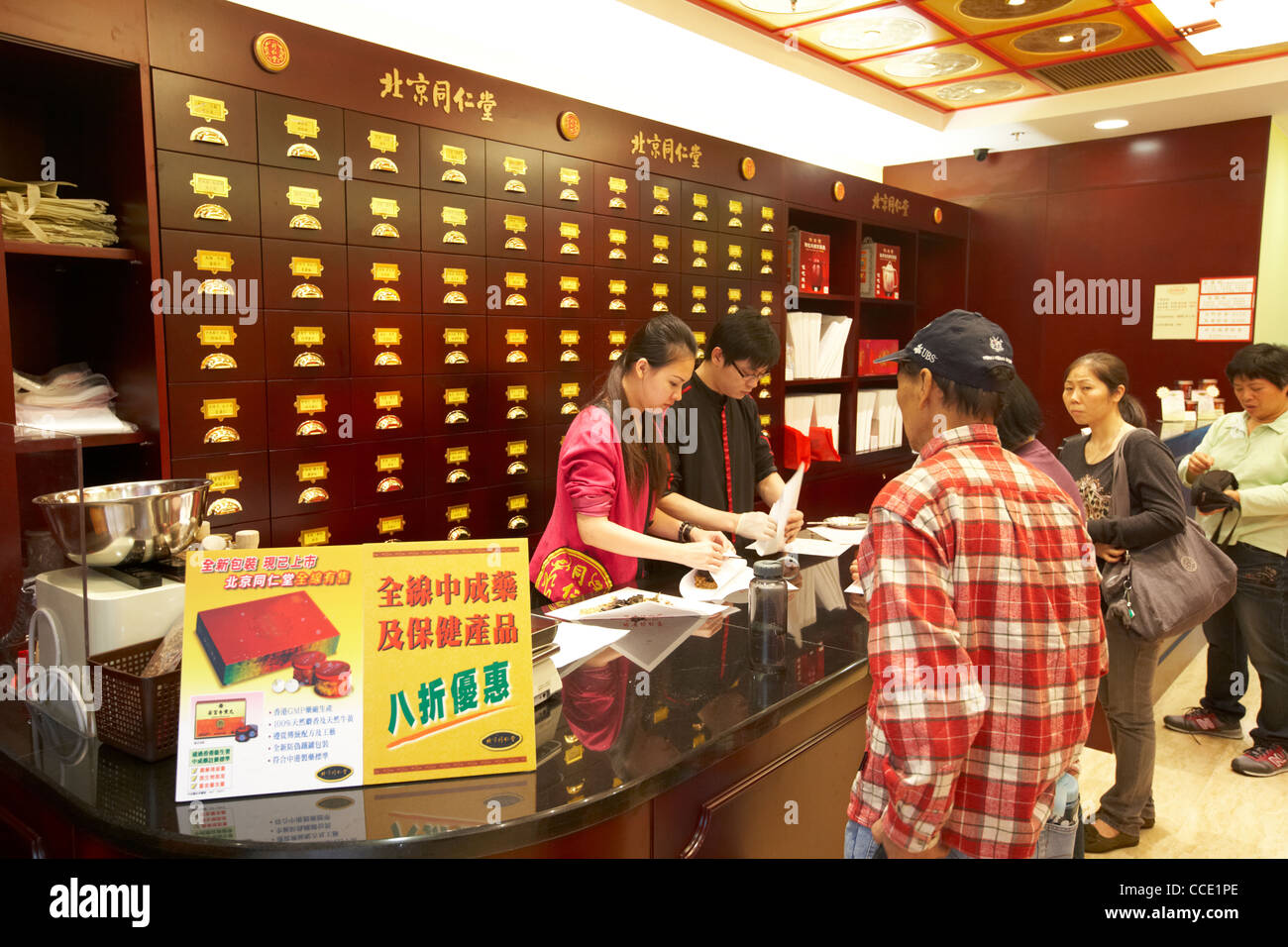 Herbal remedies store hires stock photography and images Alamy