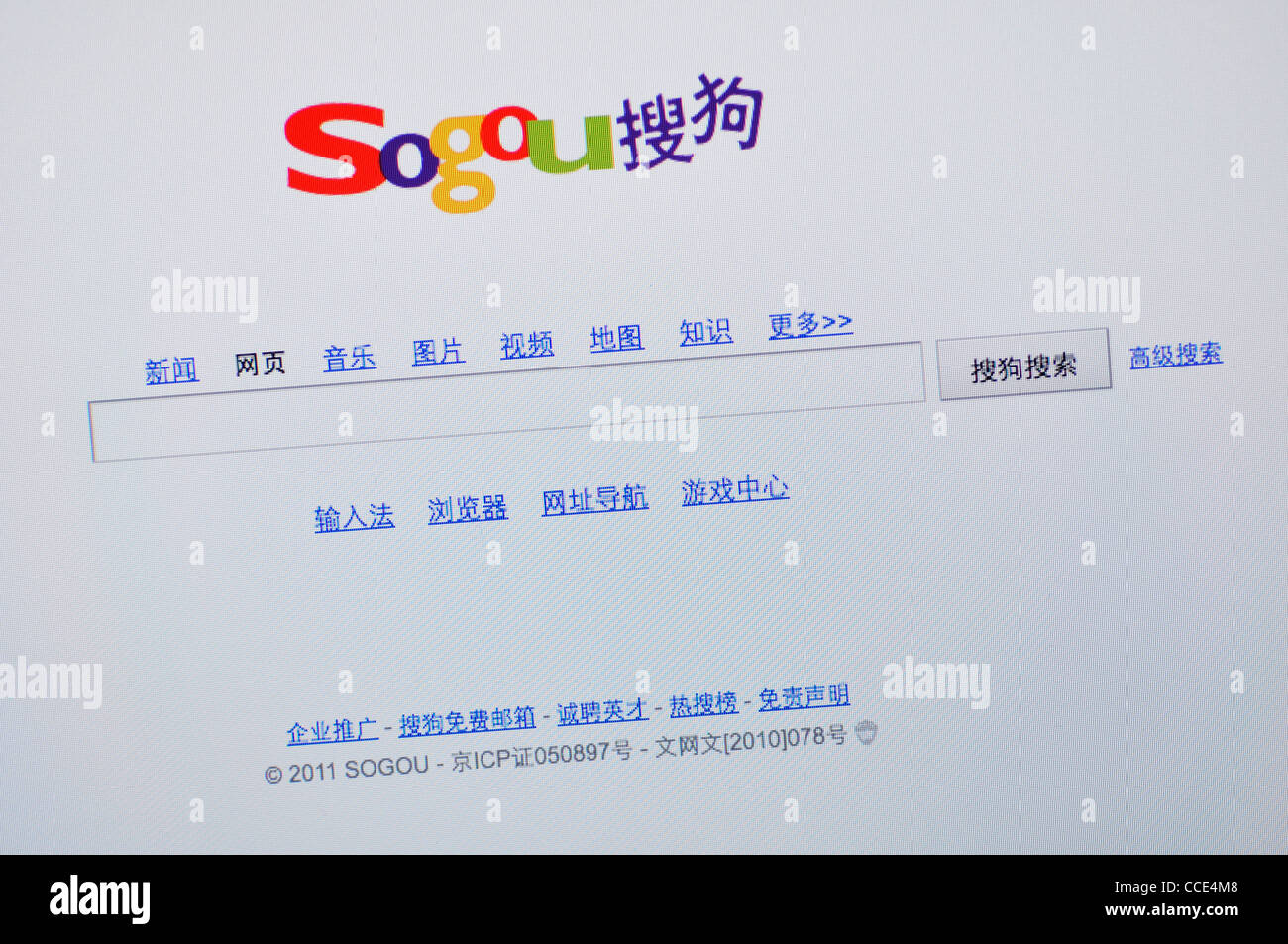 Sogou Com Chinese Search Engine Website Stock Photo Alamy