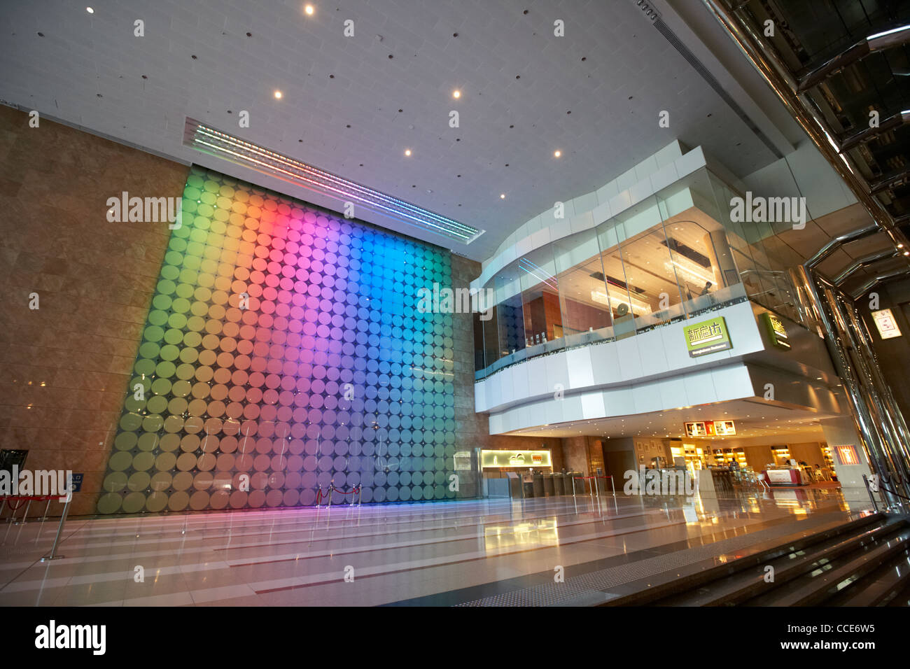new shanghai restaurant and foyer interior of the hong kong convention ...