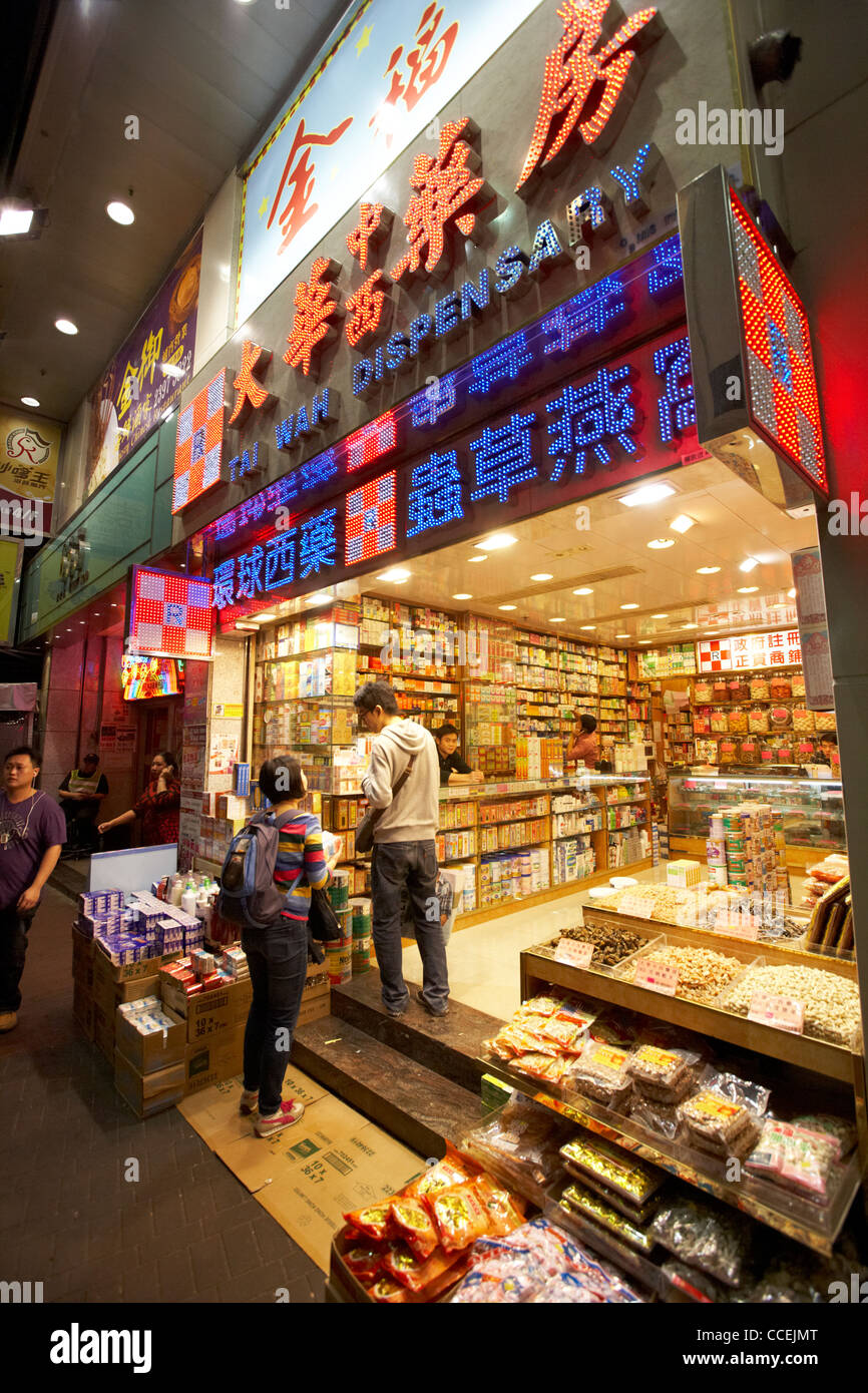 chinese health food shop chemist dispensary hong kong hksar china asia Stock Photo