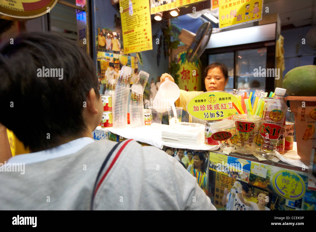 pouring a coconut milk drink at a stall in mong kok hong kong hksar