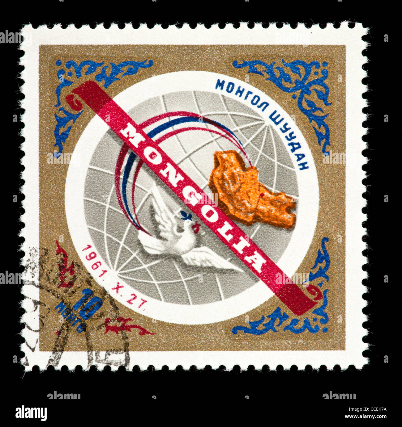 Postage stamp from Mongolia depicting a map, globe and dove, issued for ...