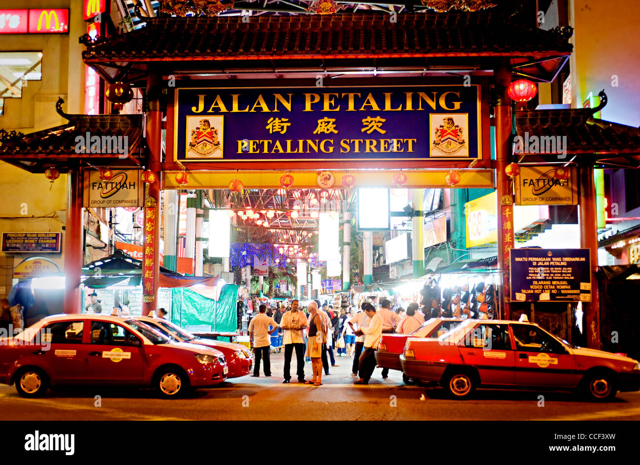 Petaling Street or known as Chinatown among tourists is the centre of Kuala Lumpur's original Chinatown. Stock Photo