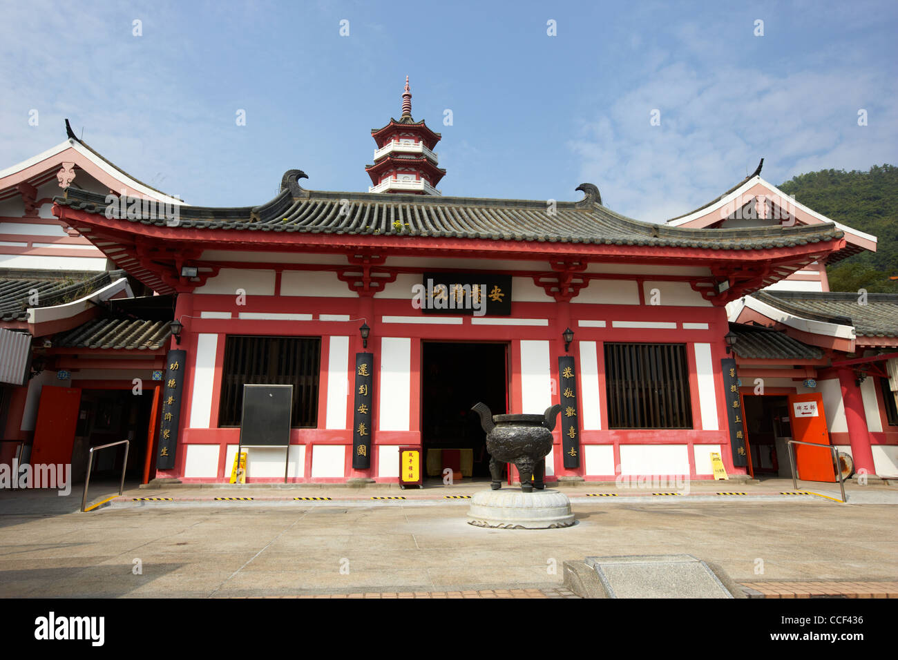 po fook hill cemetery sha tin new territories hong kong hksar china