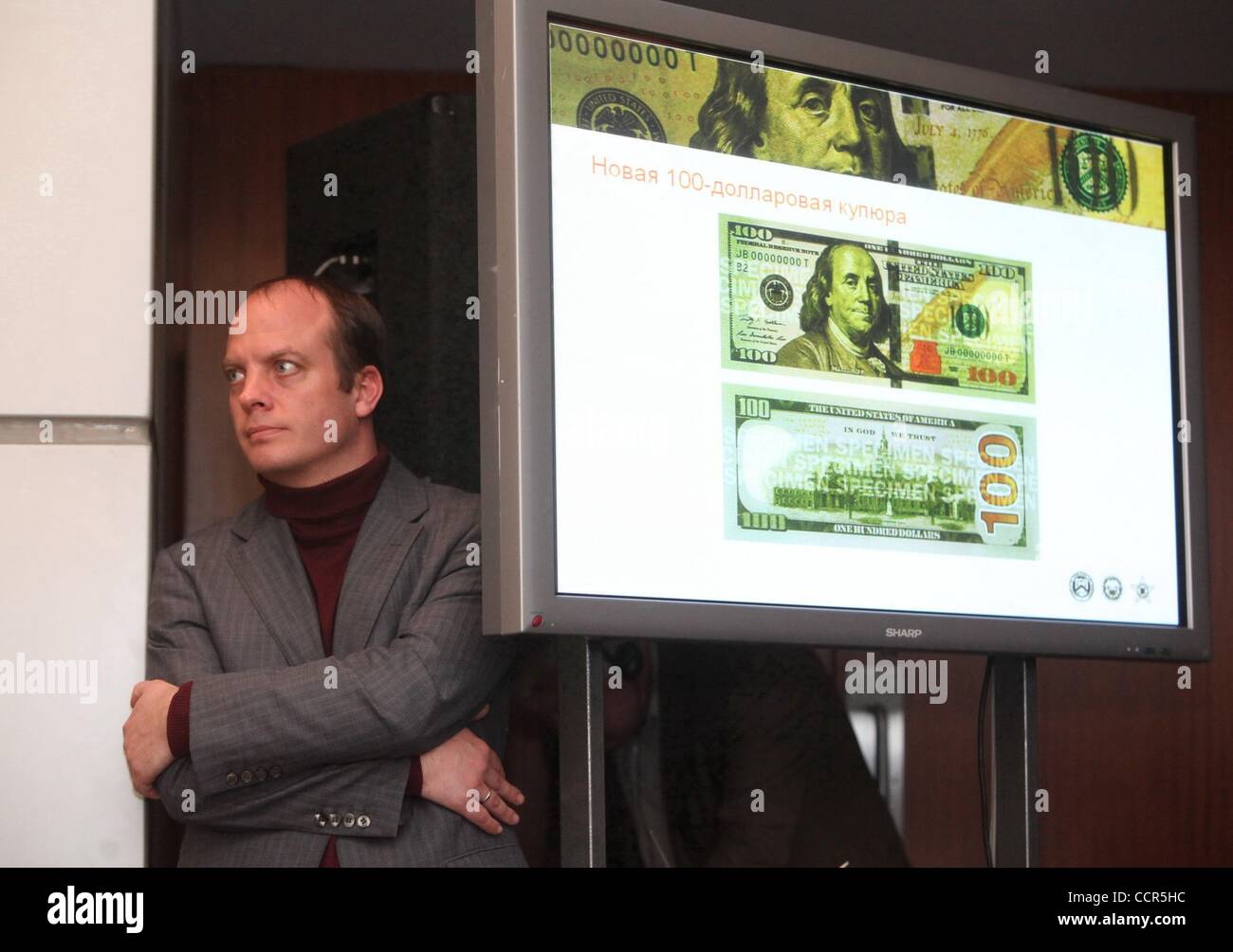 Apr 21, 2010 Moscow, Russia A new 100 dollar bill was introduced at
