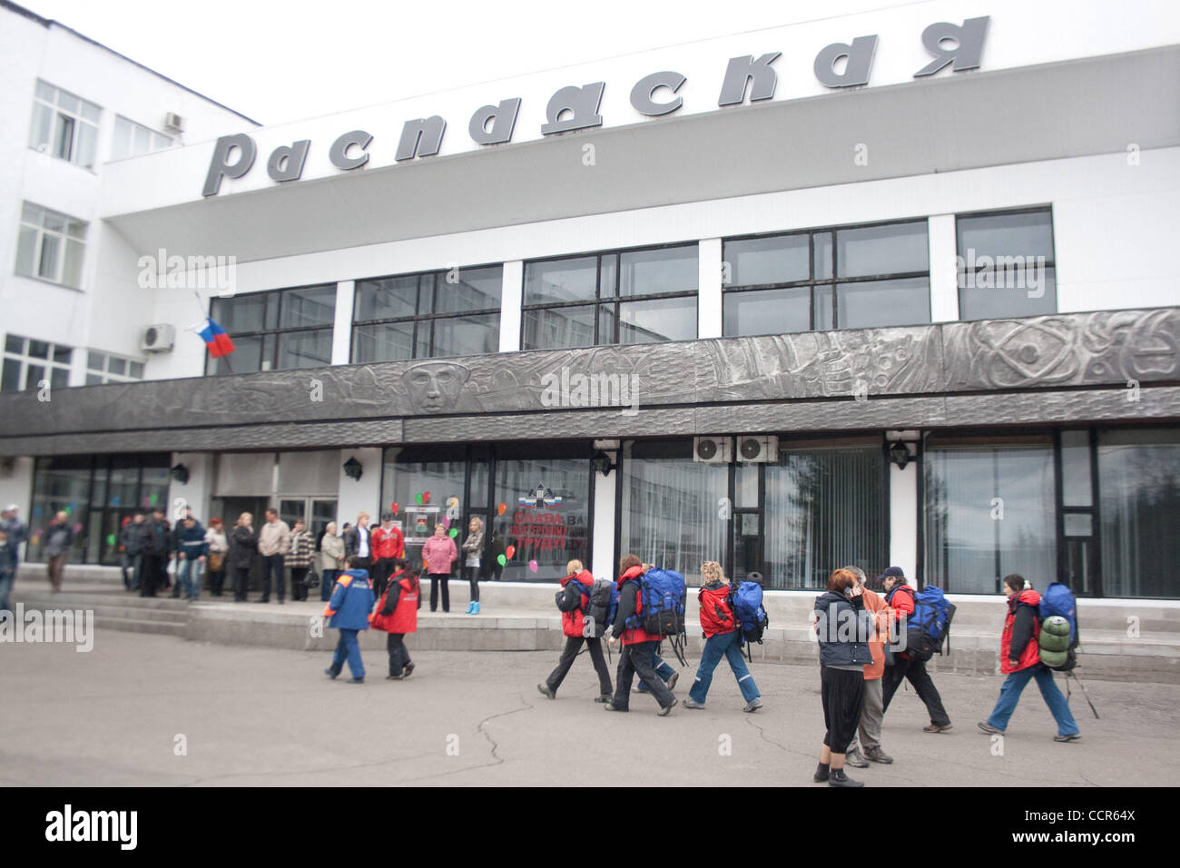 Death toll at Raspadskaya mine of Mezhdurechensk in Kemerovo region of Russia keeps rising, and has reached 47.The other miners who are trapped feared to be dead. Pictured: head office of Raspadskaya coal mine. Stock Photo