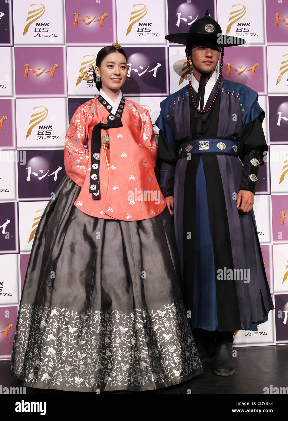 Oct. 12, 2011 - Tokyo, Japan - South Korean Actress Han Hyo-Ju and Actor Bae  Soo-Bin attend the press conference of the Dong Yi at Korean Cultural  Center in Tokyo, Japan. (Credit