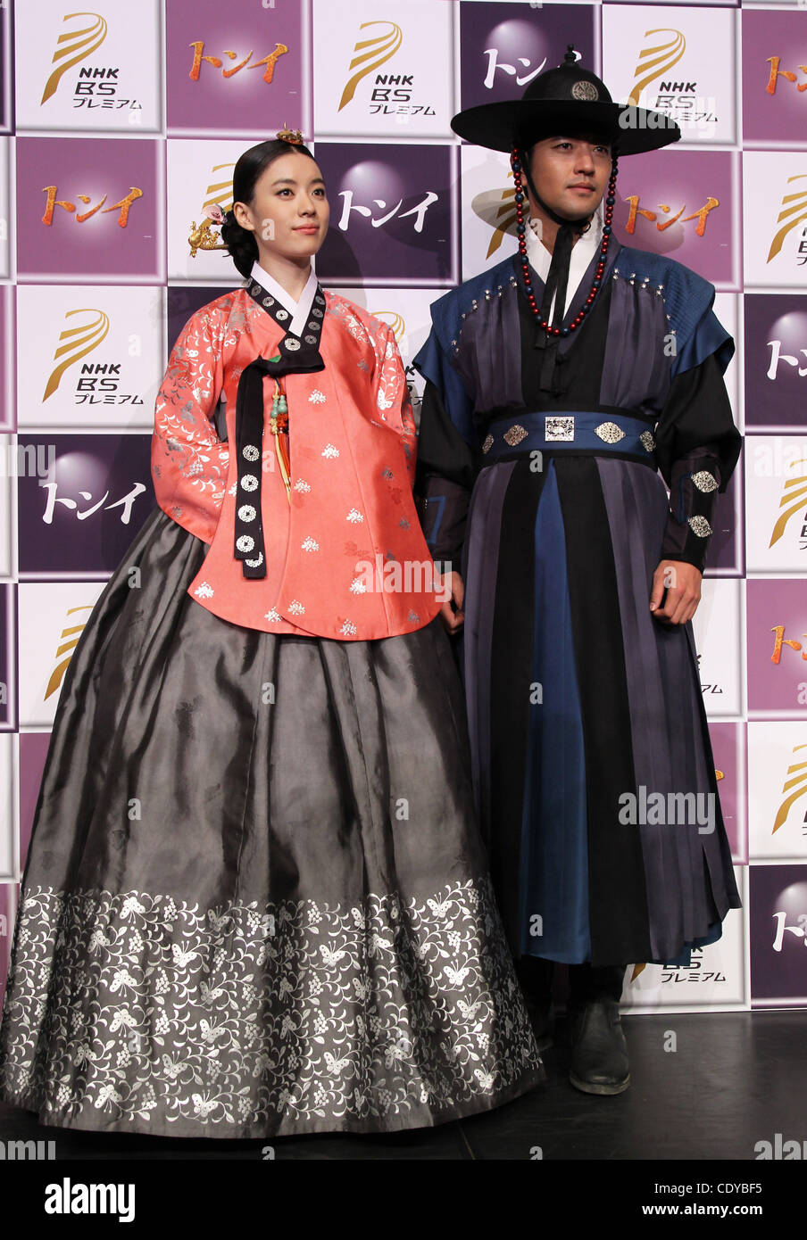 Oct. 12, 2011 - Tokyo, Japan - South Korean Actress Han Hyo-Ju and Actor Bae  Soo-Bin attend the press conference of the Dong Yi at Korean Cultural  Center in Tokyo, Japan. (Credit