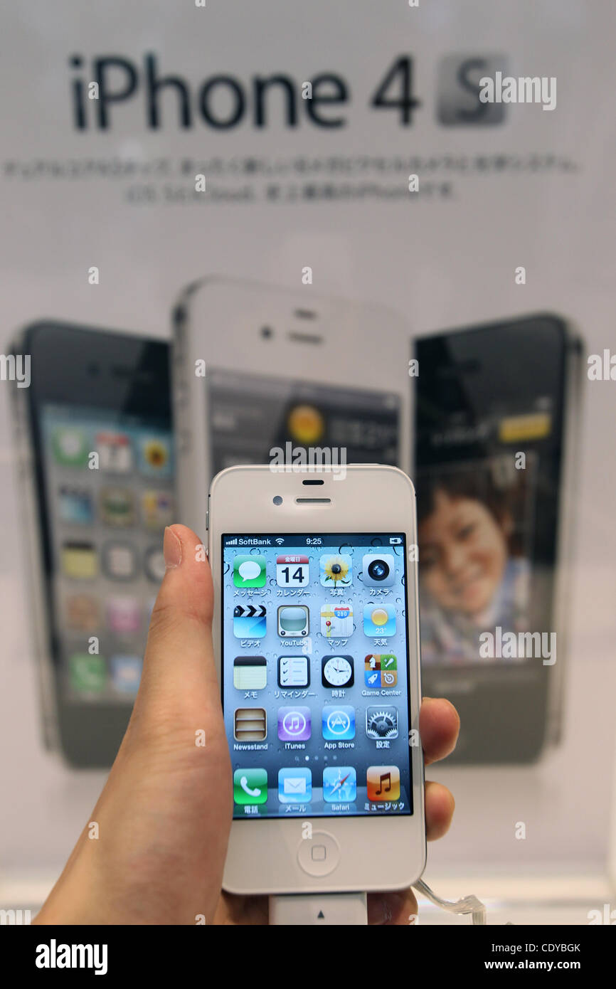 マサヨシ Japan iphone hi-res stock photography and images - Page 4