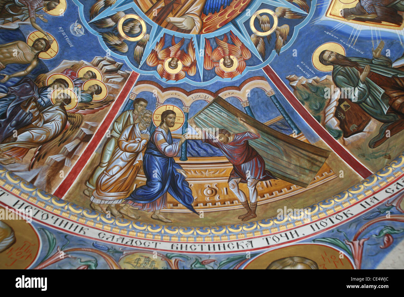 Vitezda- miracle of Jesus healing the paralyzed Stock Photo - Alamy