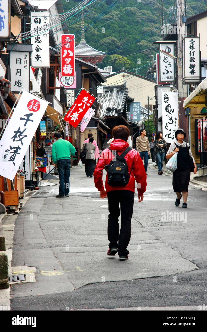 People Walking On Matsubara Dori Commercial Street Close To The Kiyomizudera Temple In Kyoto Japan Stock Photo Alamy