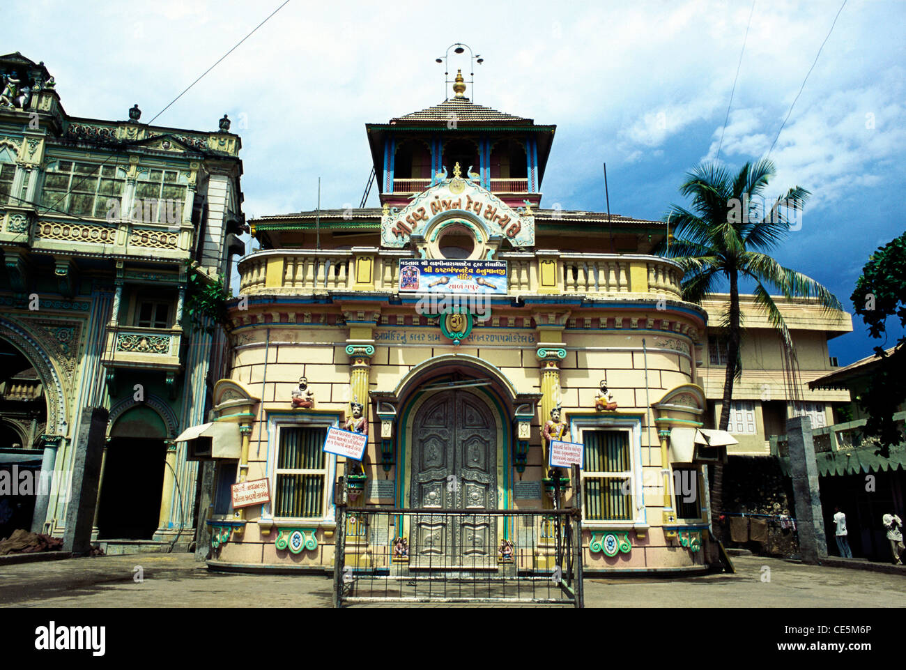 Shri Hanuman Mandir, ; Shri Kashta Bhanjan Hanumanji temple ...