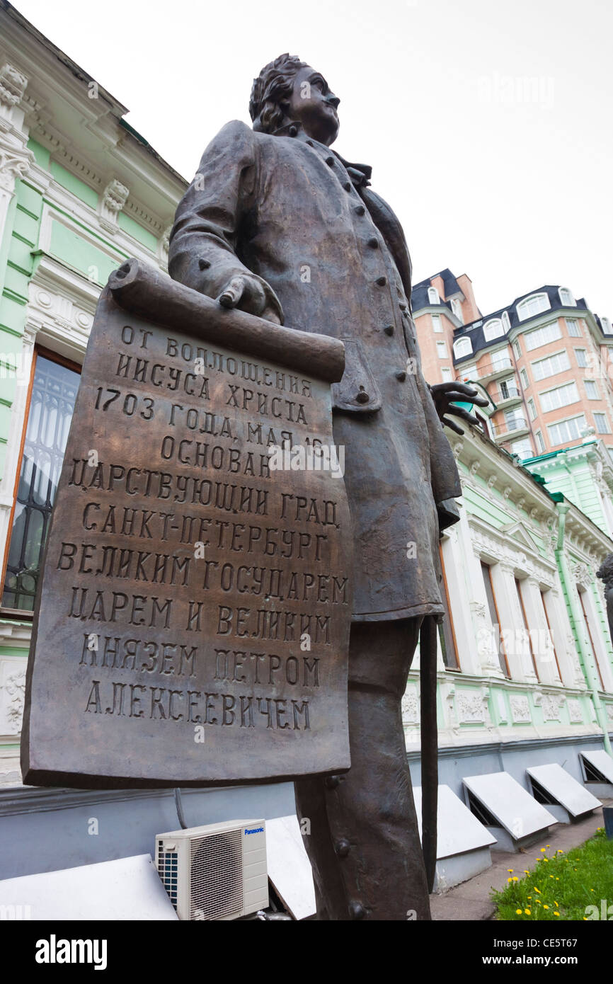 Russia, Moscow Oblast, Moscow, Presnya-area, Studio of Zurab Tsereteli, Russian Super-artist, sculpture if Czar Peter the Great Stock Photo