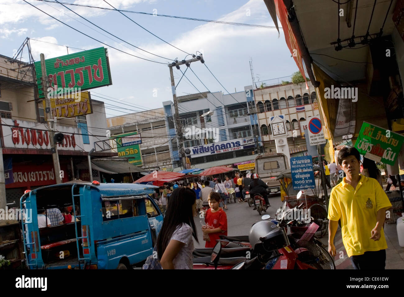 Clock tower in chiang rai hi-res stock photography and images - Alamy