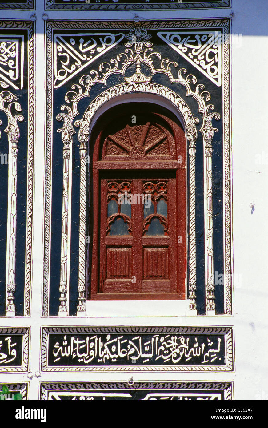 Lucknow calligraphy hires stock photography and images Alamy