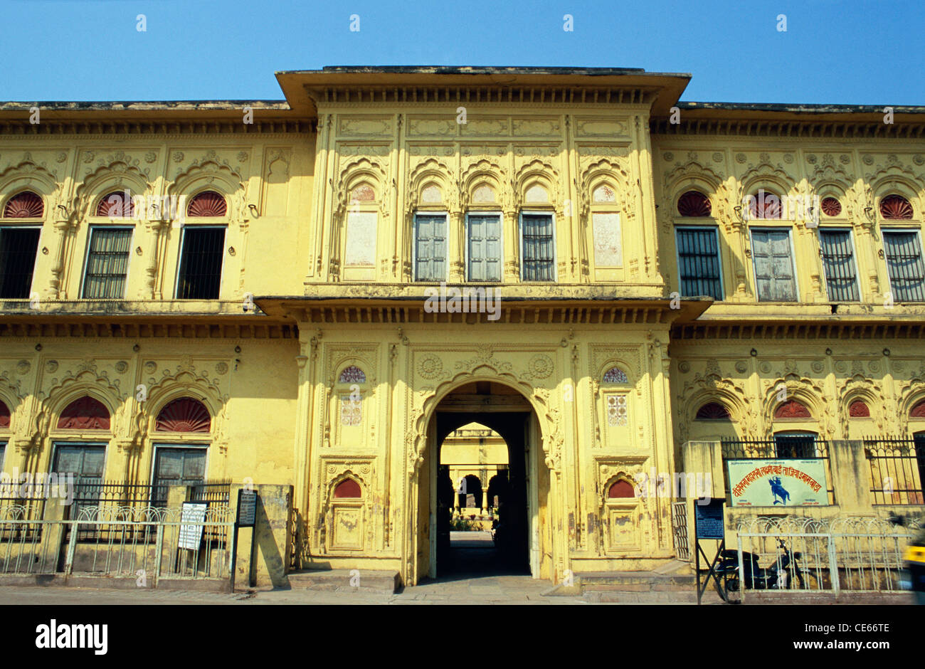Rani Mahal ; Jhansi ;Uttar Pradesh ; India Stock Photo