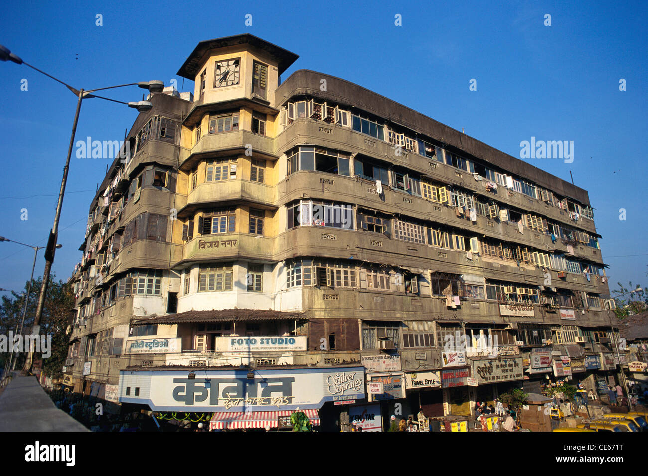 Chawls ; clock ; low income group houses ; mass urban housing ; Vijay Nagar ; Kamat restaurant ; Dadar ; Bombay ; Mumbai ; Maharashtra ; India ; asia Stock Photo