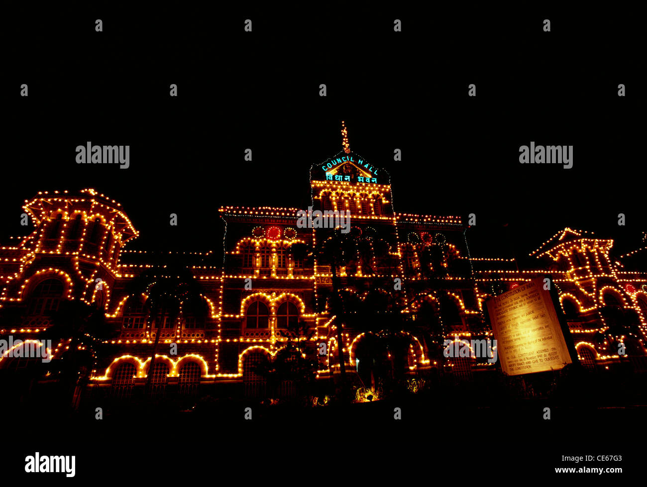 Vidhan bhavan mumbai india hi-res stock photography and images - Alamy