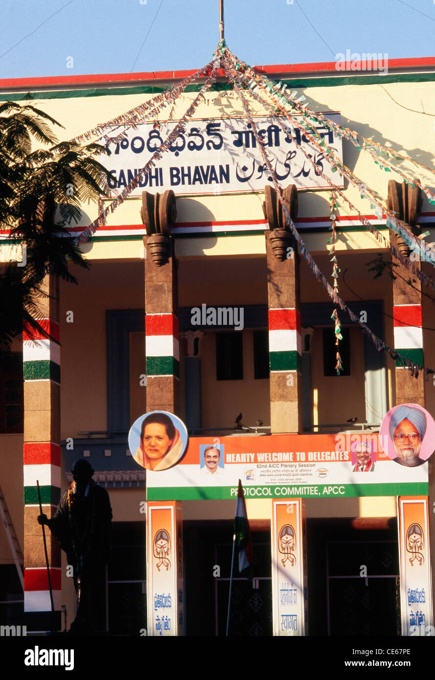 Gandhi Bhavan ; headquarters of the Indian National Congress Party