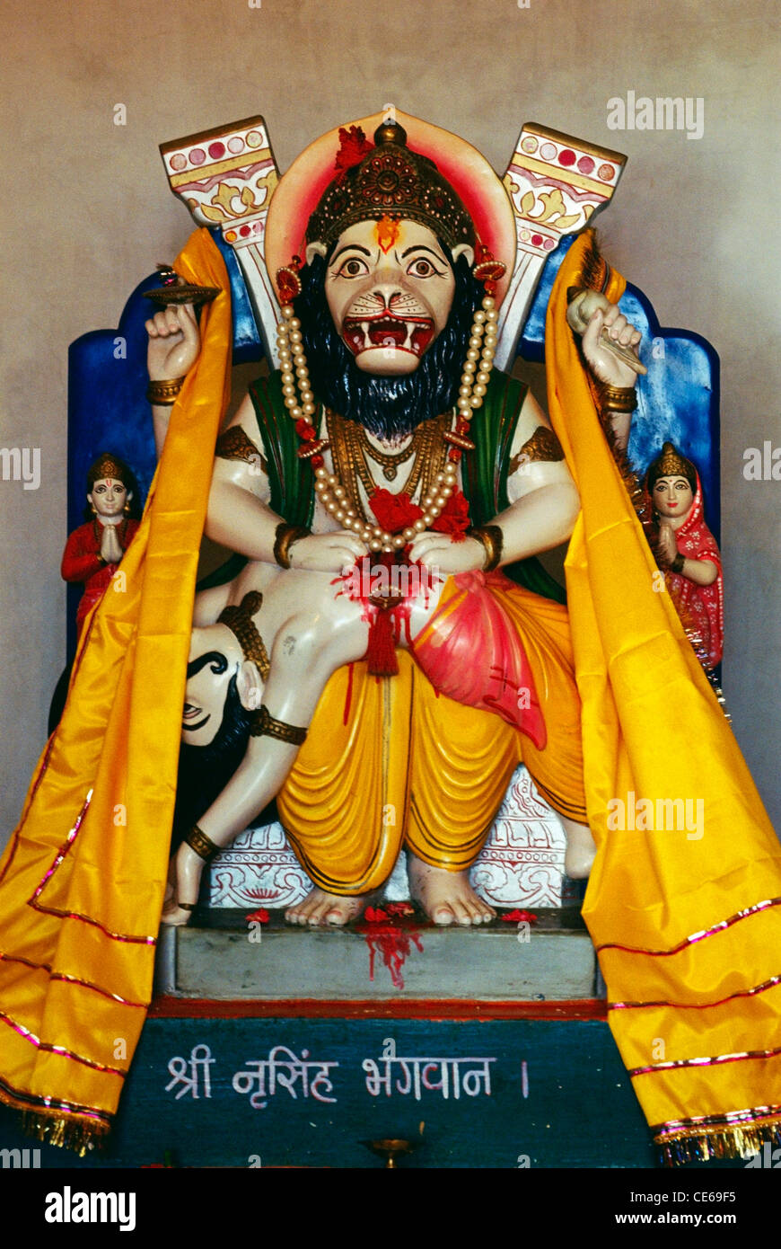 Narasimha avatar of Hindu God Narsingh Vishnu incarnation ...