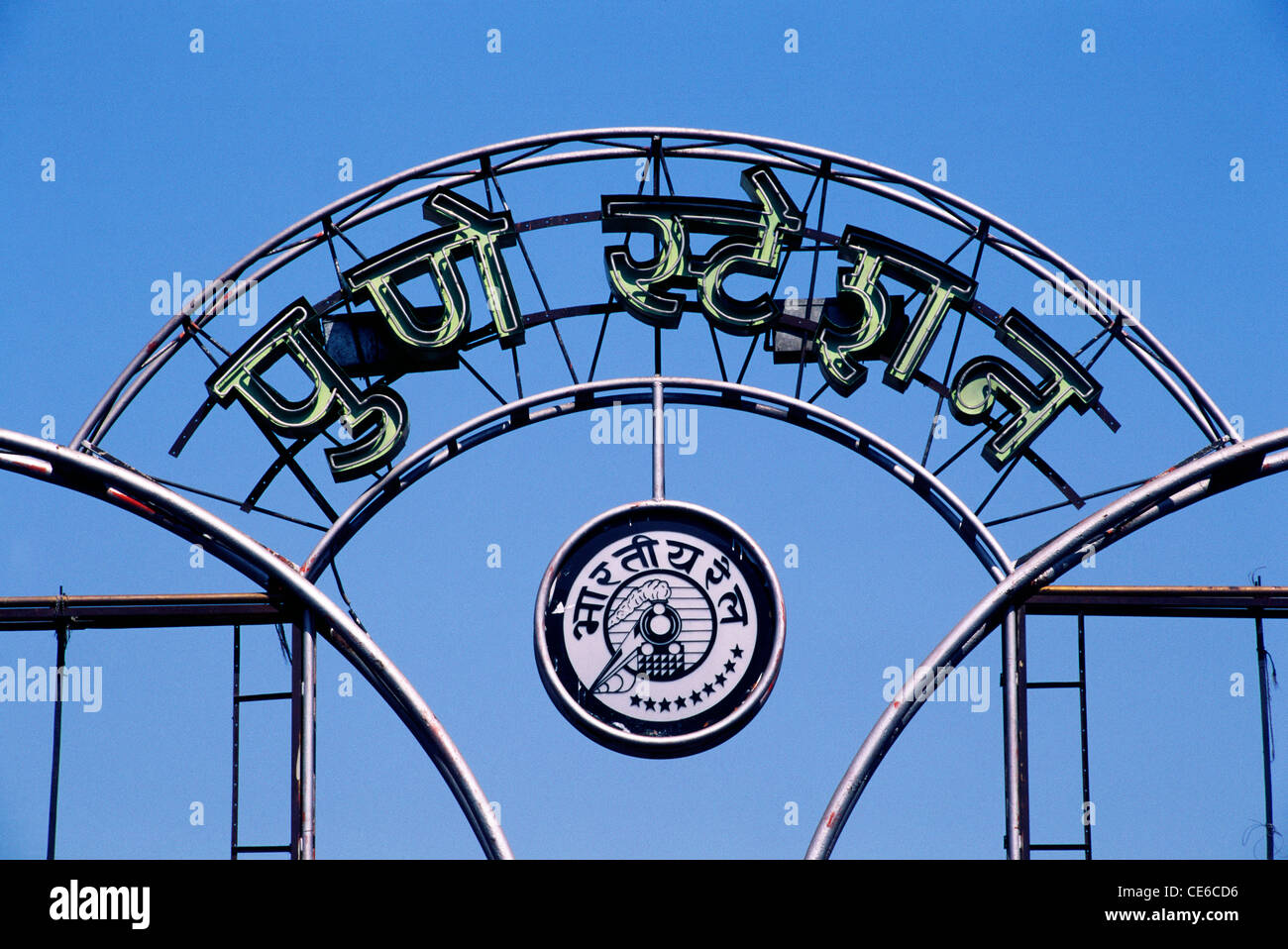 Pune railway station neon sign in Marathi and Bharatiya Rail Indian