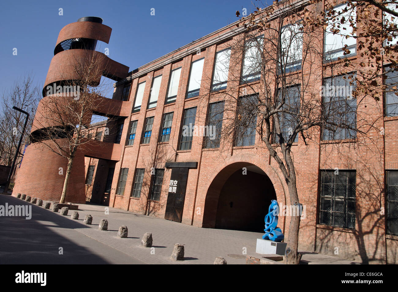 798 Art Zone, also known as Dashanzi Art Zone,Chaoyang, Beijing, China. Stock Photo