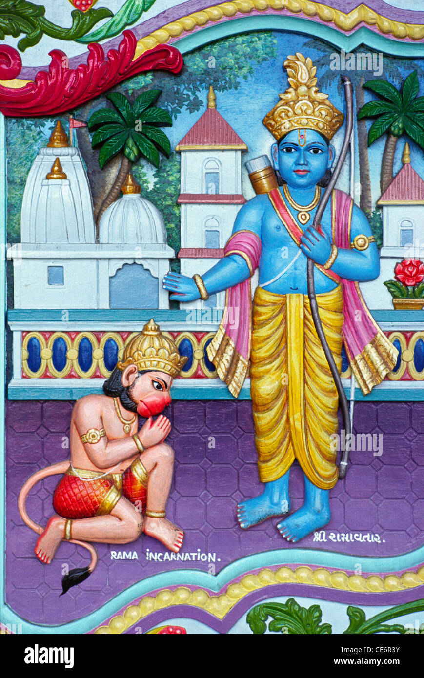 Sir Rama Lord Rama Is Whose Avatar