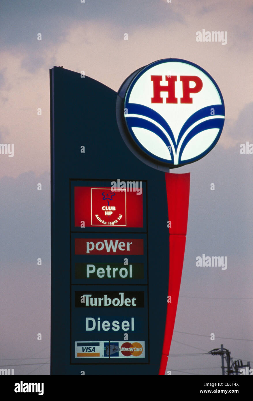 HP petrol pump sign ; power petrol turbojet diesel on bombay pune express highway ; Maharashtra ; India ; asia Stock Photo