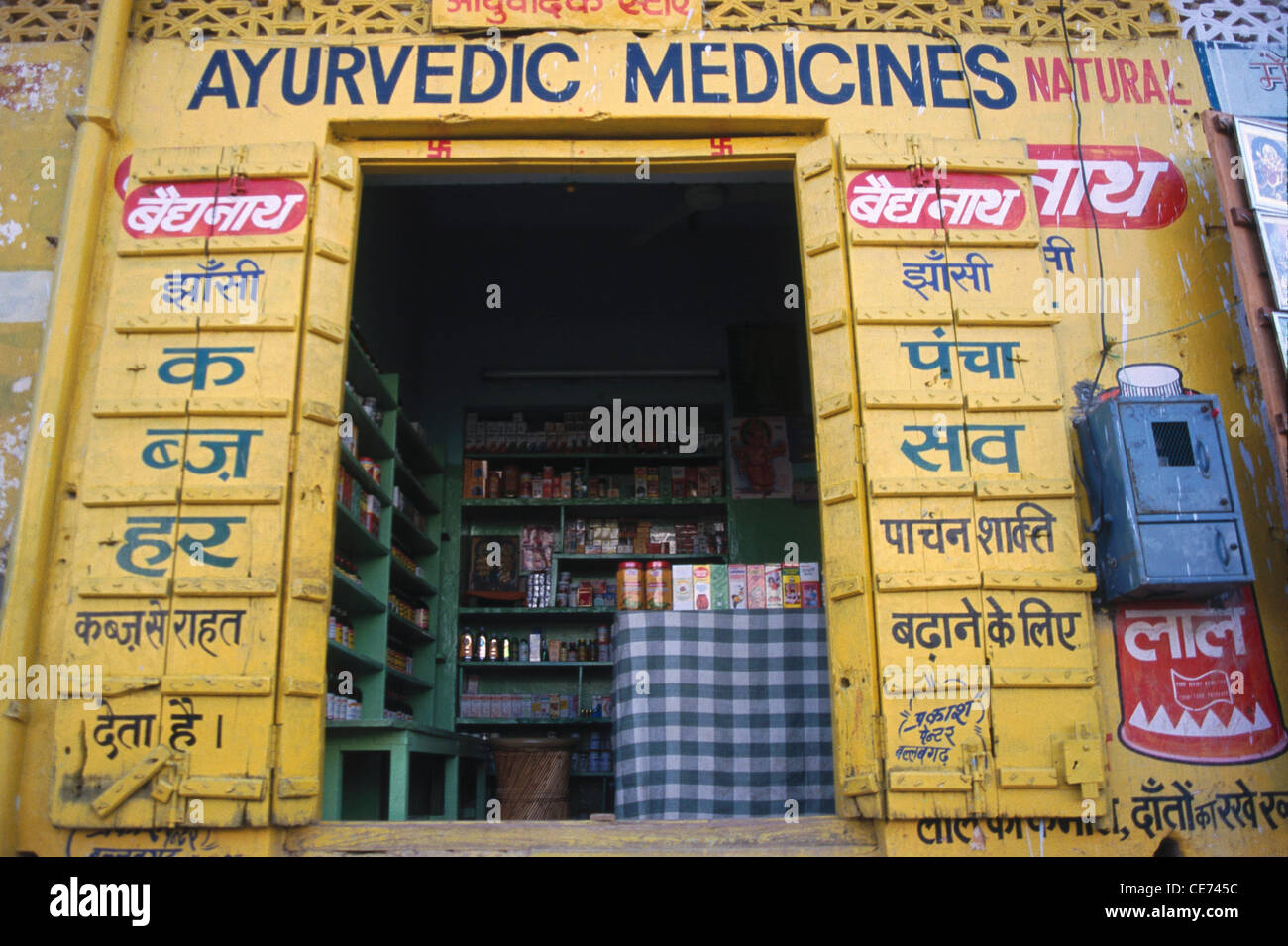 Indian Ayurvedic Medicines shop ; india ; asia Stock Photo Alamy