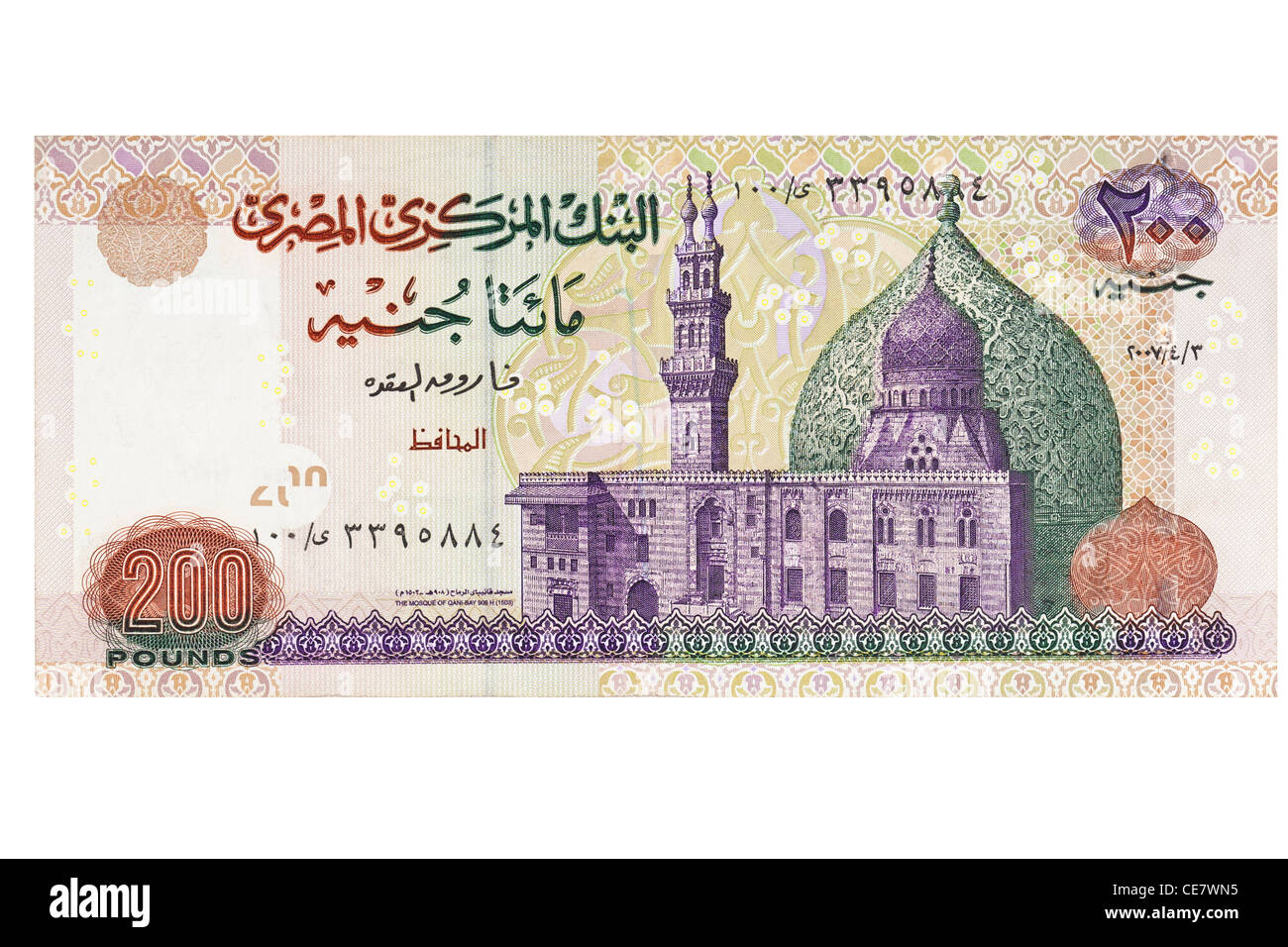 200 Egyptian Pounds Hi res Stock Photography And Images Alamy