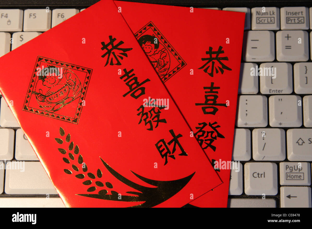red pocket envelope chinese new year computer Stock Photo Alamy