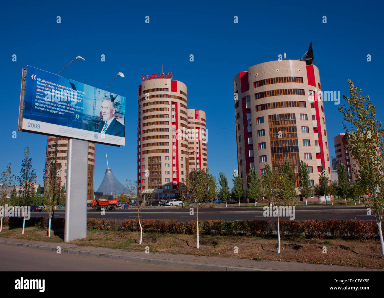 The Beer Can Buildings in Astana, Kazakhstan Stock Photo Alamy