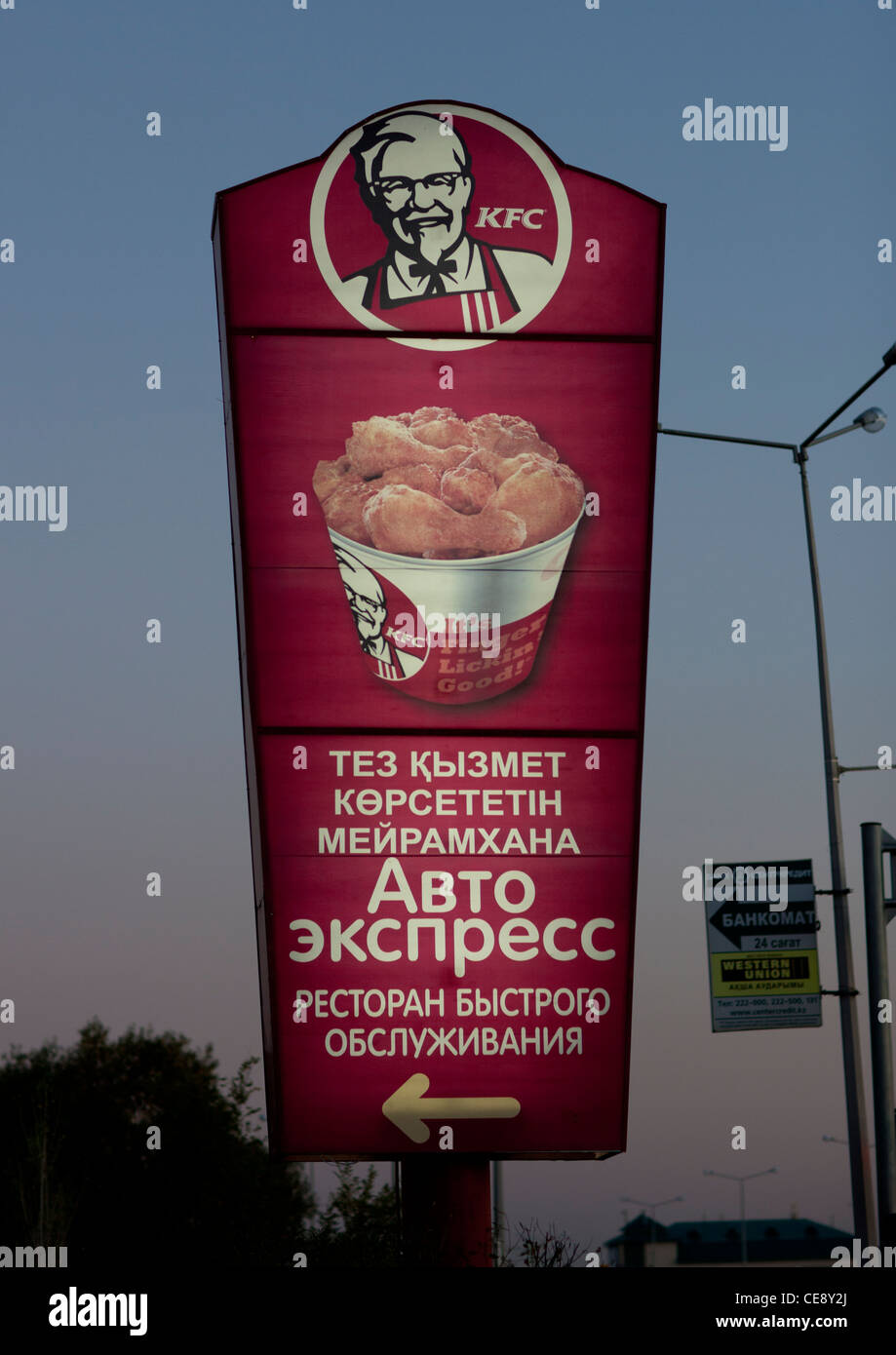 Kfc Advertising Stock Photos & Kfc Advertising Stock Images - Alamy