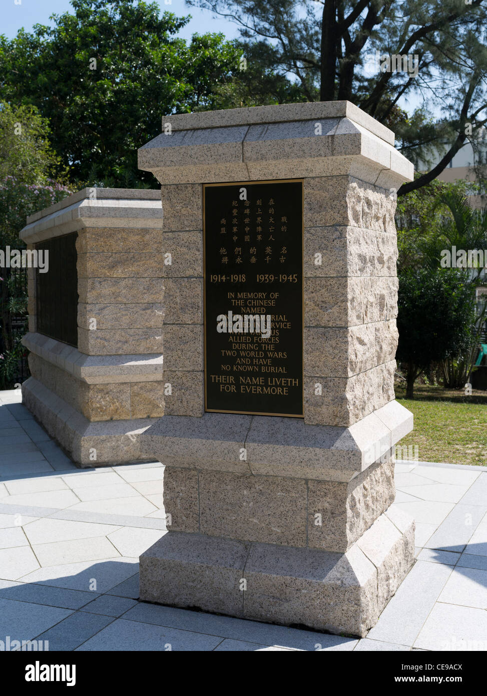 dh Chinese graveyard memorial STANLEY HONG KONG China dead war world 2 history japan occupation japanese wwii ii ww2 cemetery Stock Photo