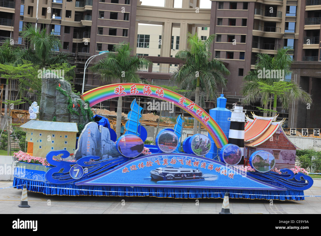 Festooned Vehicles of Chinese National Day Stock Photo Alamy