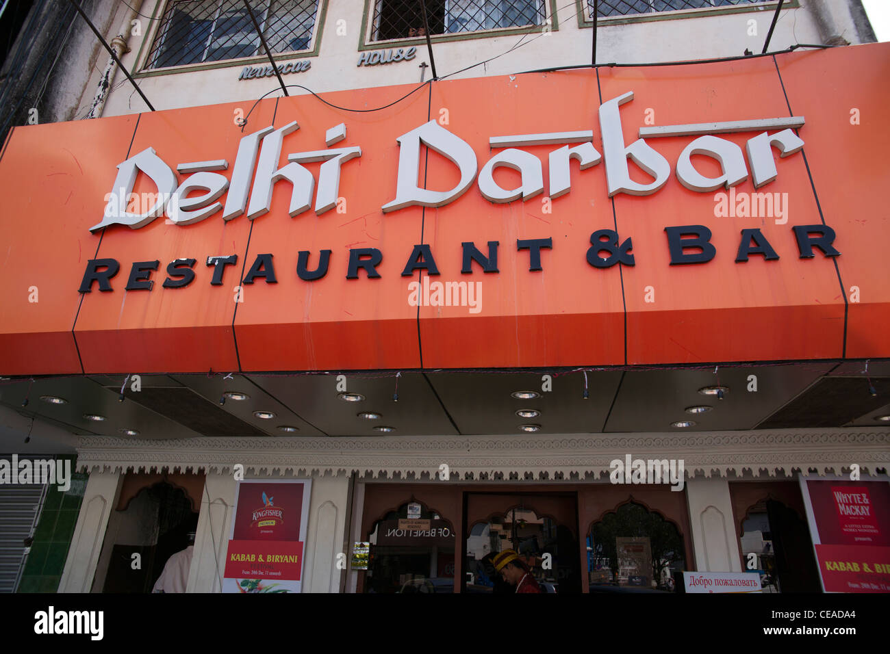 The Delhi Darbar  Restaurant in Panjim. Stock Photo