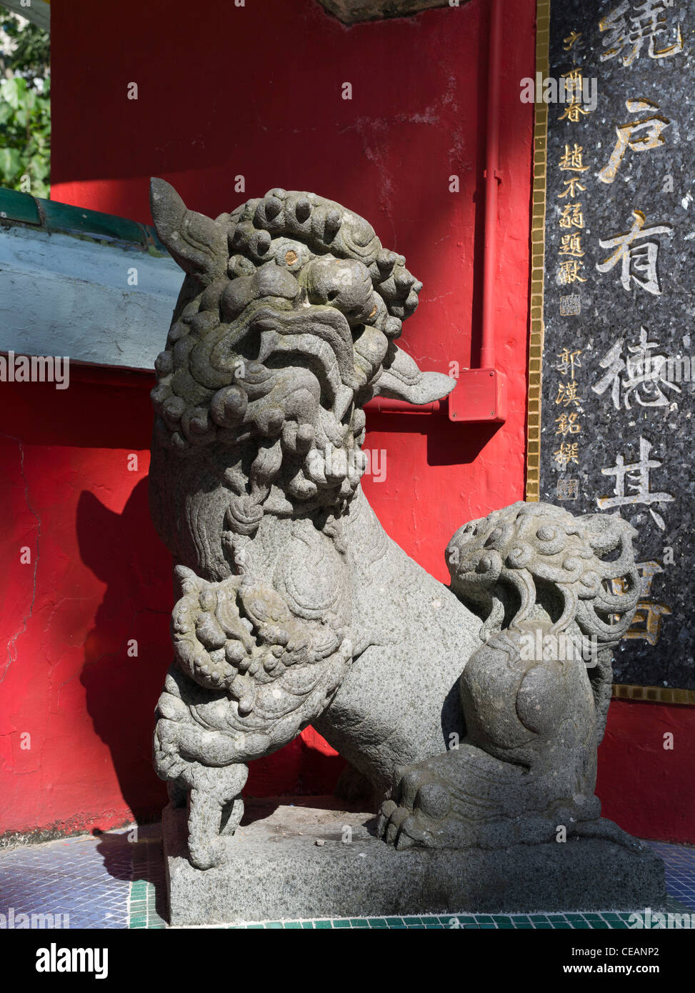 dh  REPULSE BAY HONG KONG Foo dog guardian lion statue chinese buddist temple feng shui Stock Photo