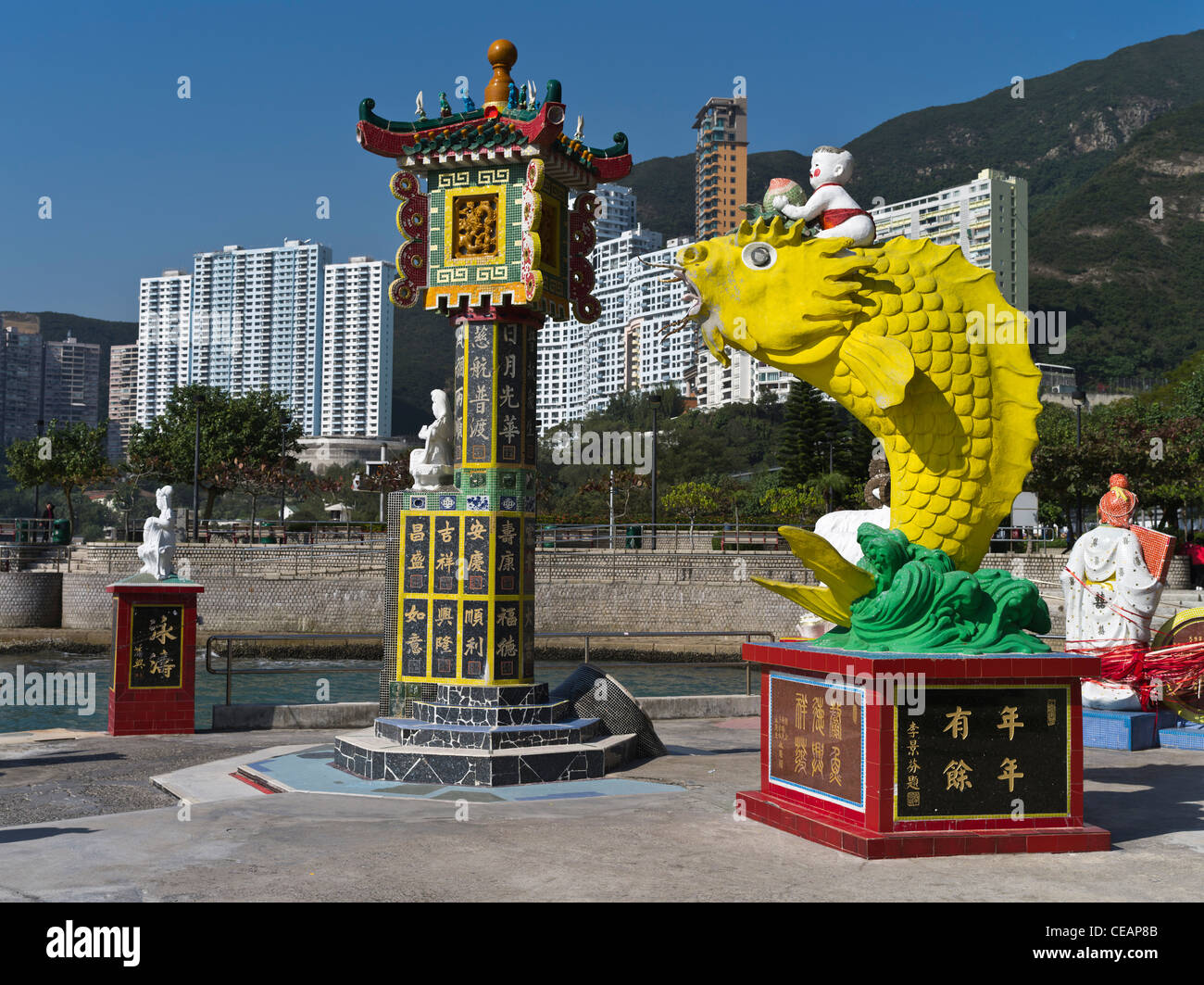 dh Taoist Temple Statues REPULSE BAY HONG KONG Chinese mosaic statues Fish of prosperity statue daoist china art daoism tao Stock Photo
