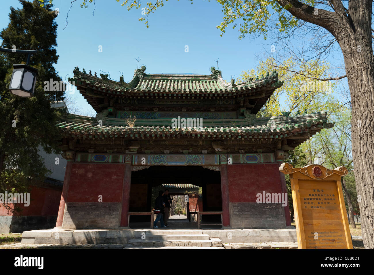 Ritan Park, Chaoyang District, Beijing, China, Asia. Stock Photo