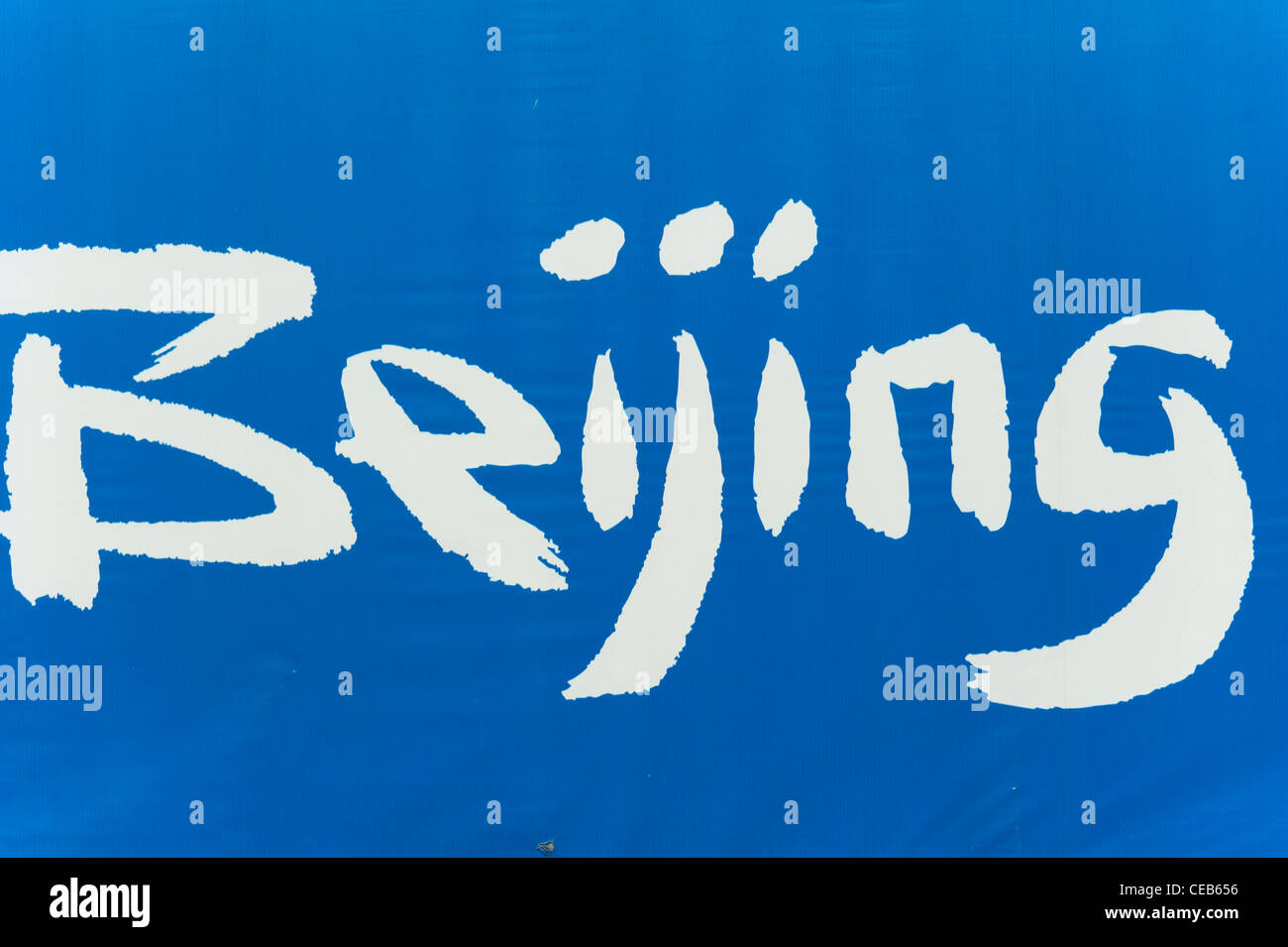 Olympic banner, Dongcheng District, Beijing, China, Asia. Stock Photo