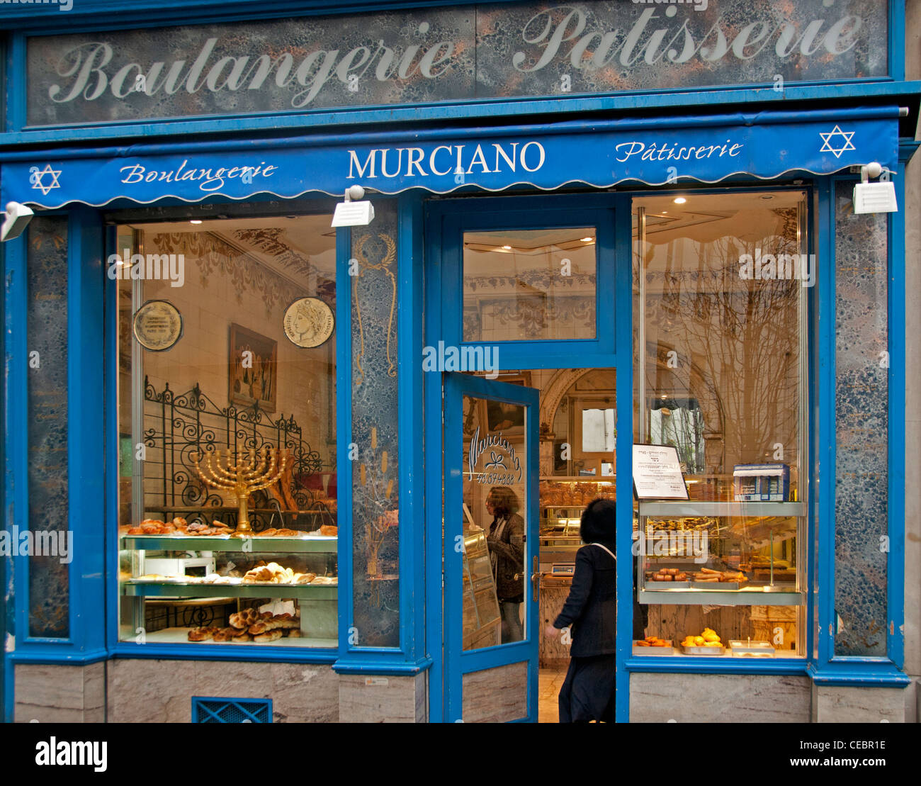 Murciano Boulangerie Patisserie Jewish Bakery  Marais Paris France Stock Photo