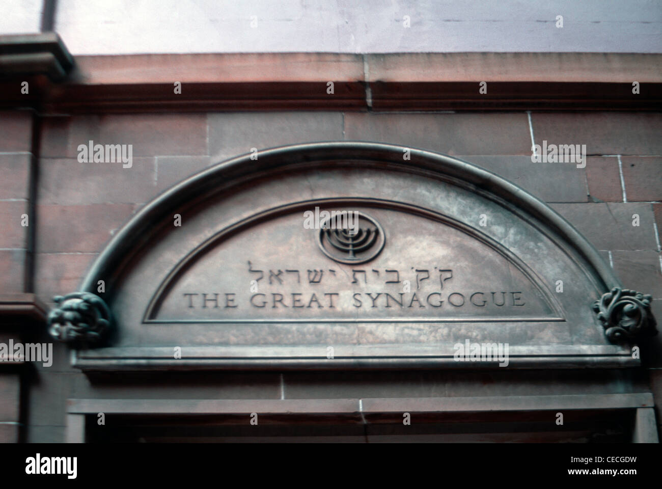 Sydney NSW Australia City The Great Synagogue Menorah Symbol Above The