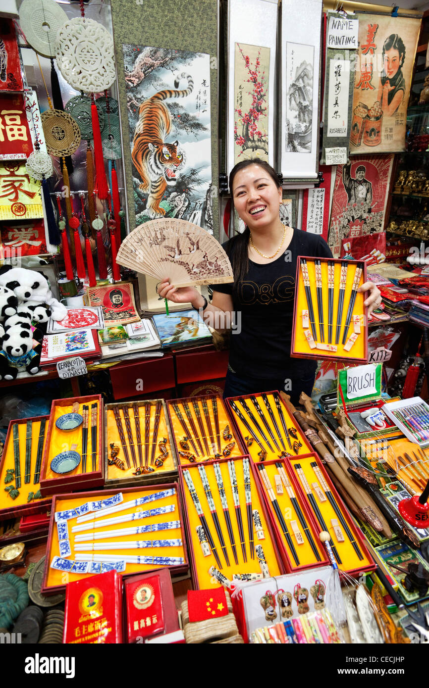 Pearl market beijing china hi-res stock photography and