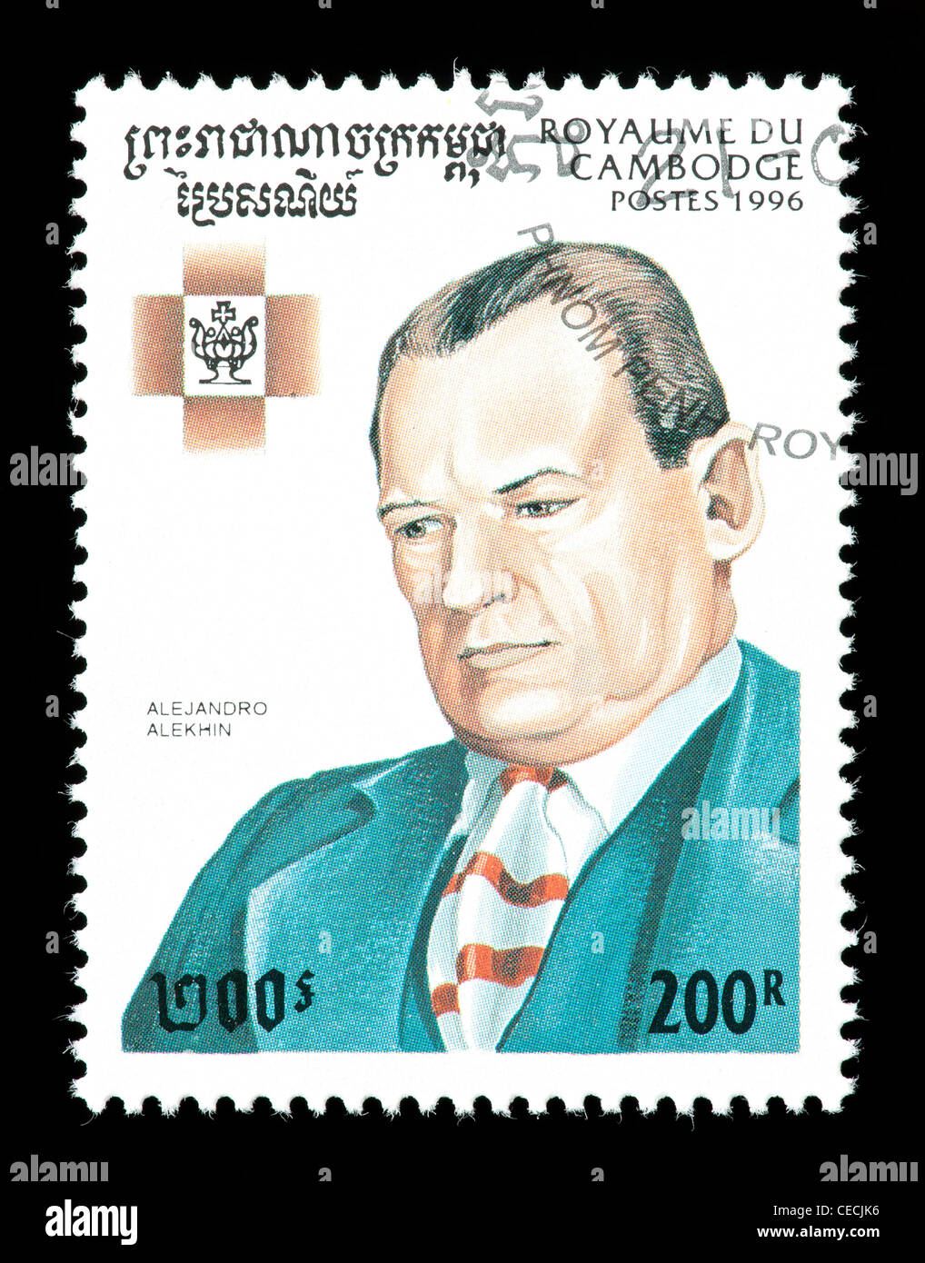 Postage stamp from Cambodi depicting Alexander Alekhine, former world chess champion. Stock Photo